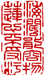 Zhu Jian