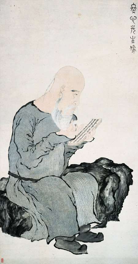 Portrait of Jin Nong by Luo Ping in the Metropolitan Museum of Art