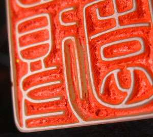 Seal ink on stone